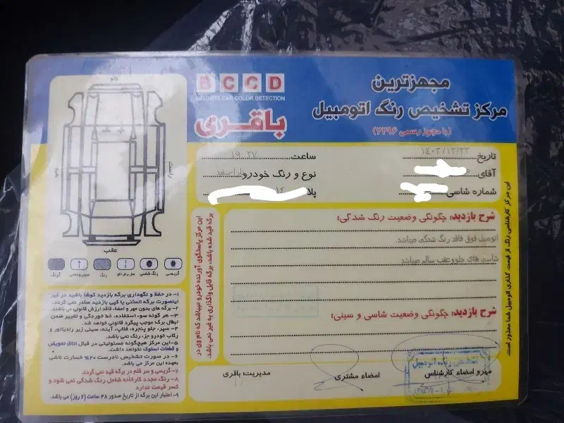 تارا وی ۱ پلاس ۶ دنده|خودرو سواری و وانت|مشهد, سپاد|دیوار