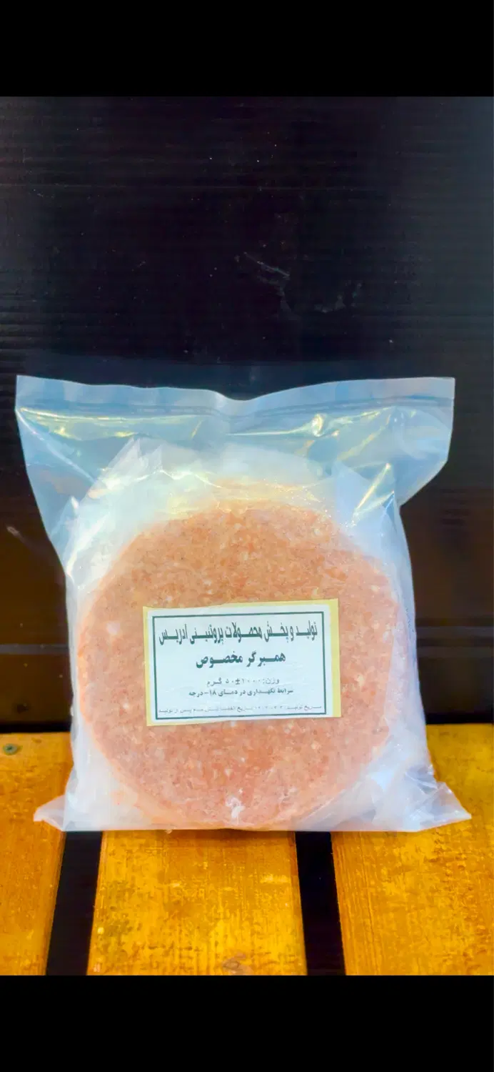 پخش همبرگر دستی ادریس، همبرگر شرکتی|خوردنی و آشامیدنی|تهران, ظهیرآباد|دیوار
