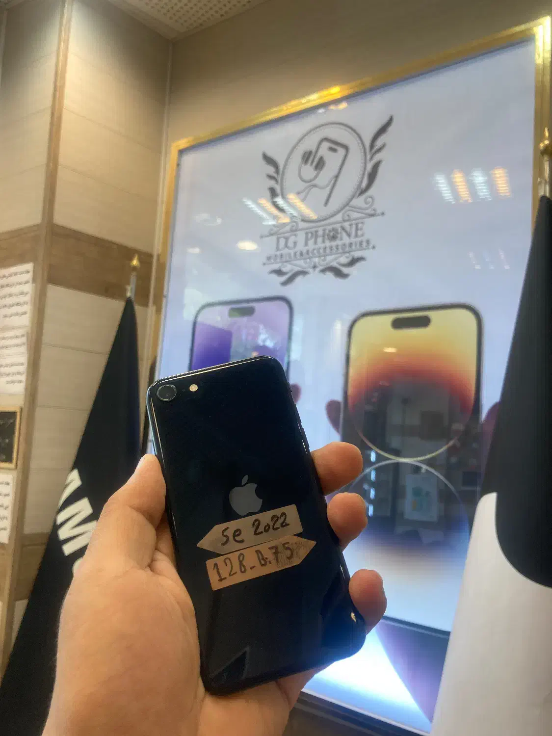 Iphone SE 2022 فروخته شد|موبایل|تبریز, |دیوار