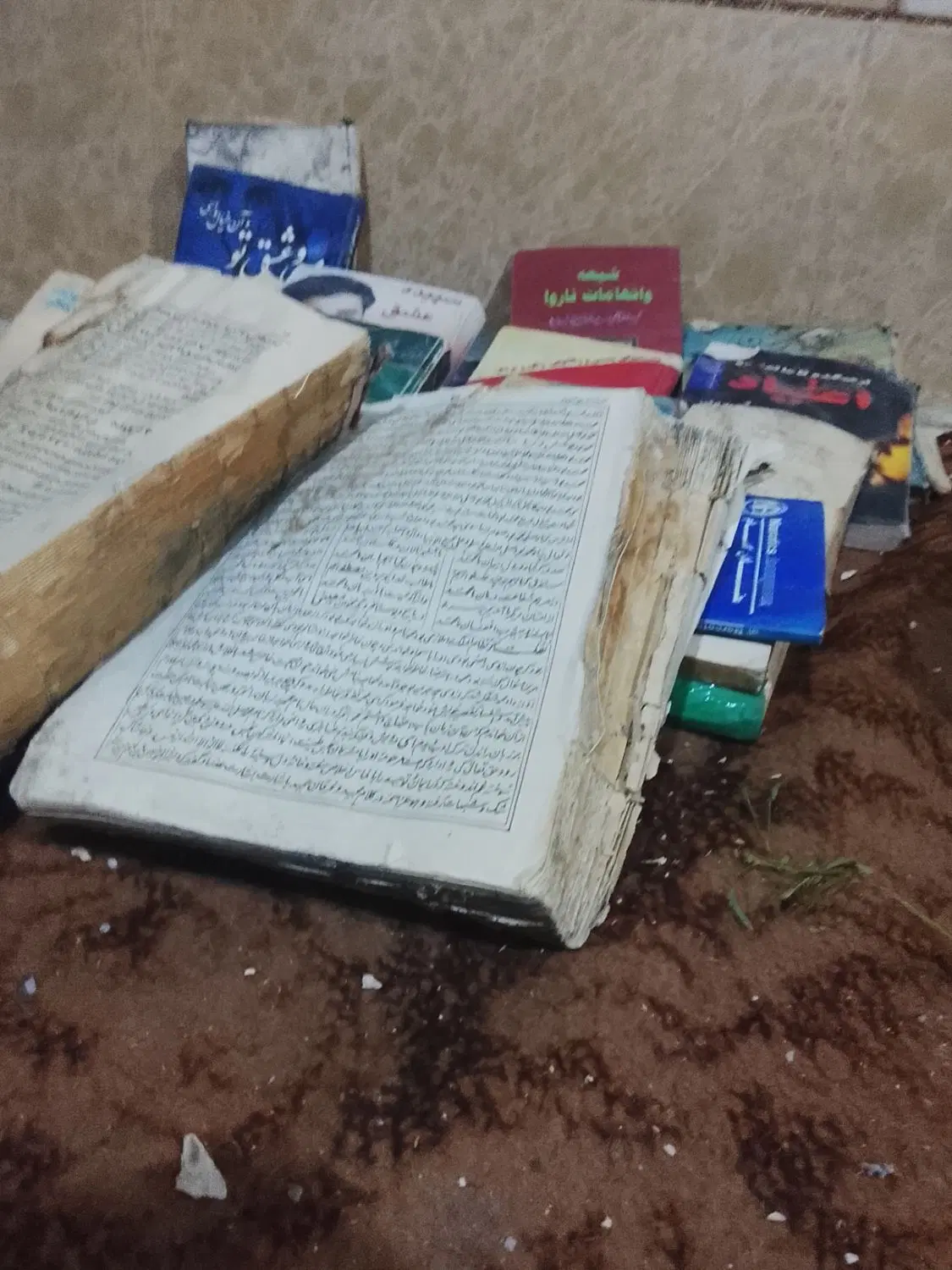 سلام|کتاب و مجله مذهبی|میناب, |دیوار