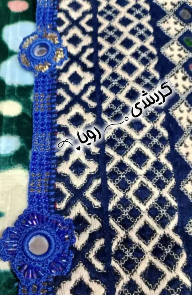 کریشی|لوازم خیاطی و بافتنی|هیرمند, |دیوار