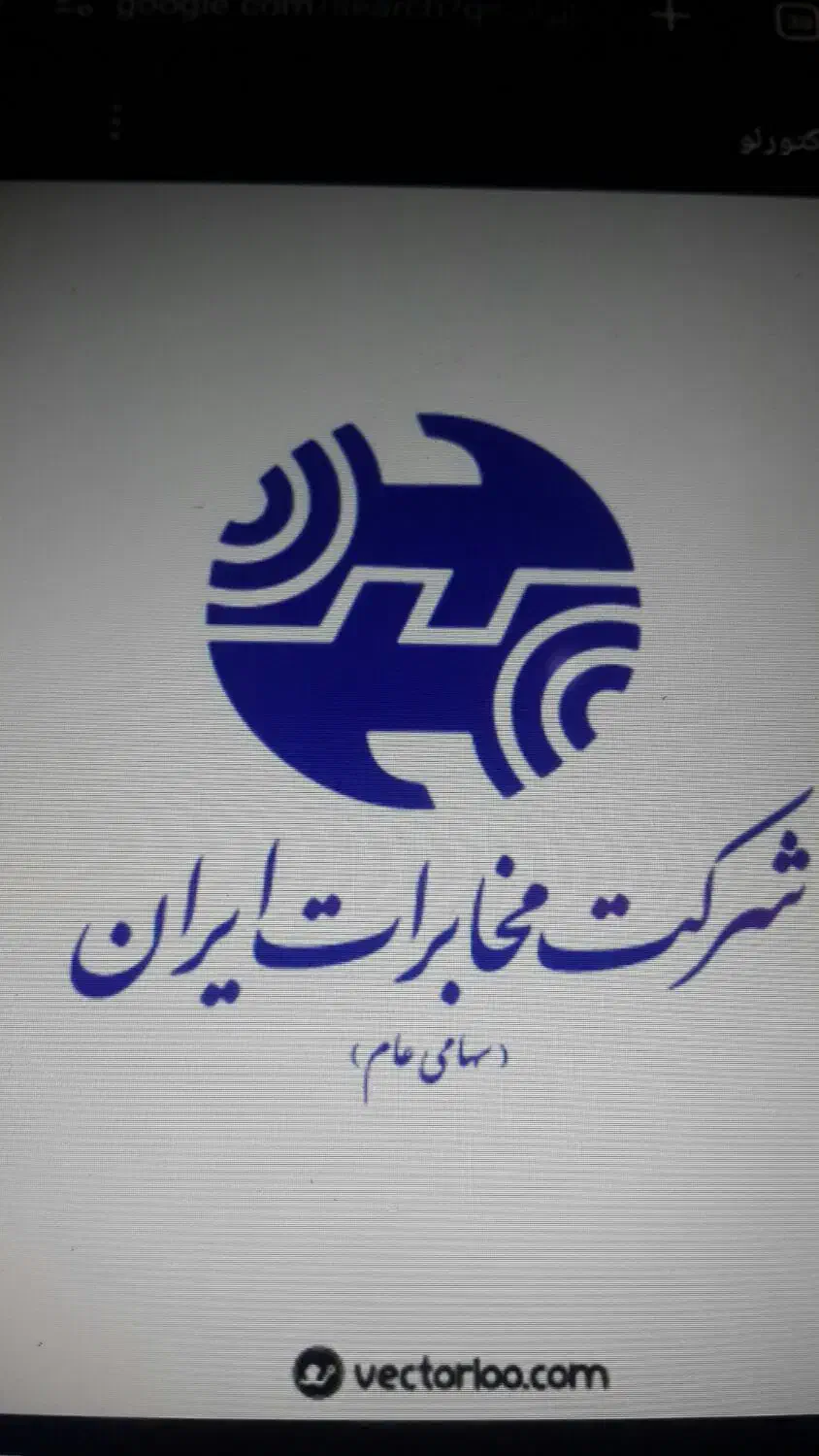 خط تلفن ثابت در تهرانپارس|تلفن رومیزی|تهران, اوقاف|دیوار