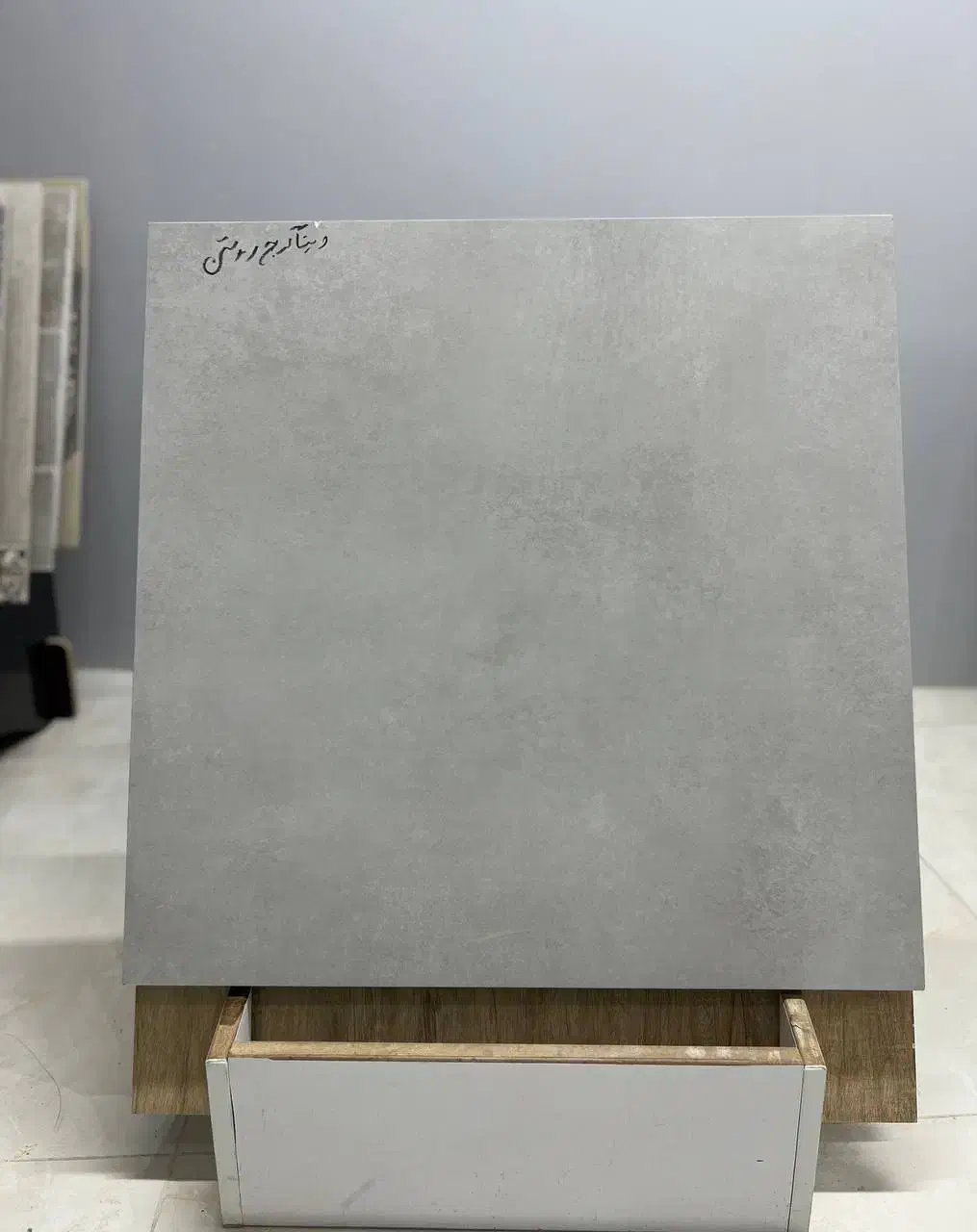 سرامیک پارکینگی و حیاطی|مصالح و تجهیزات ساختمان|شیراز, تاچارا|دیوار