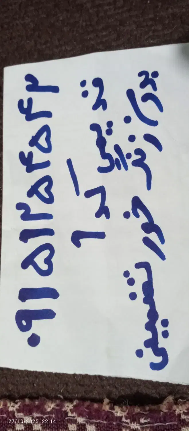 سیم کارت دائمی همراه اول رند|سیمکارت|مشهد, نیزه|دیوار