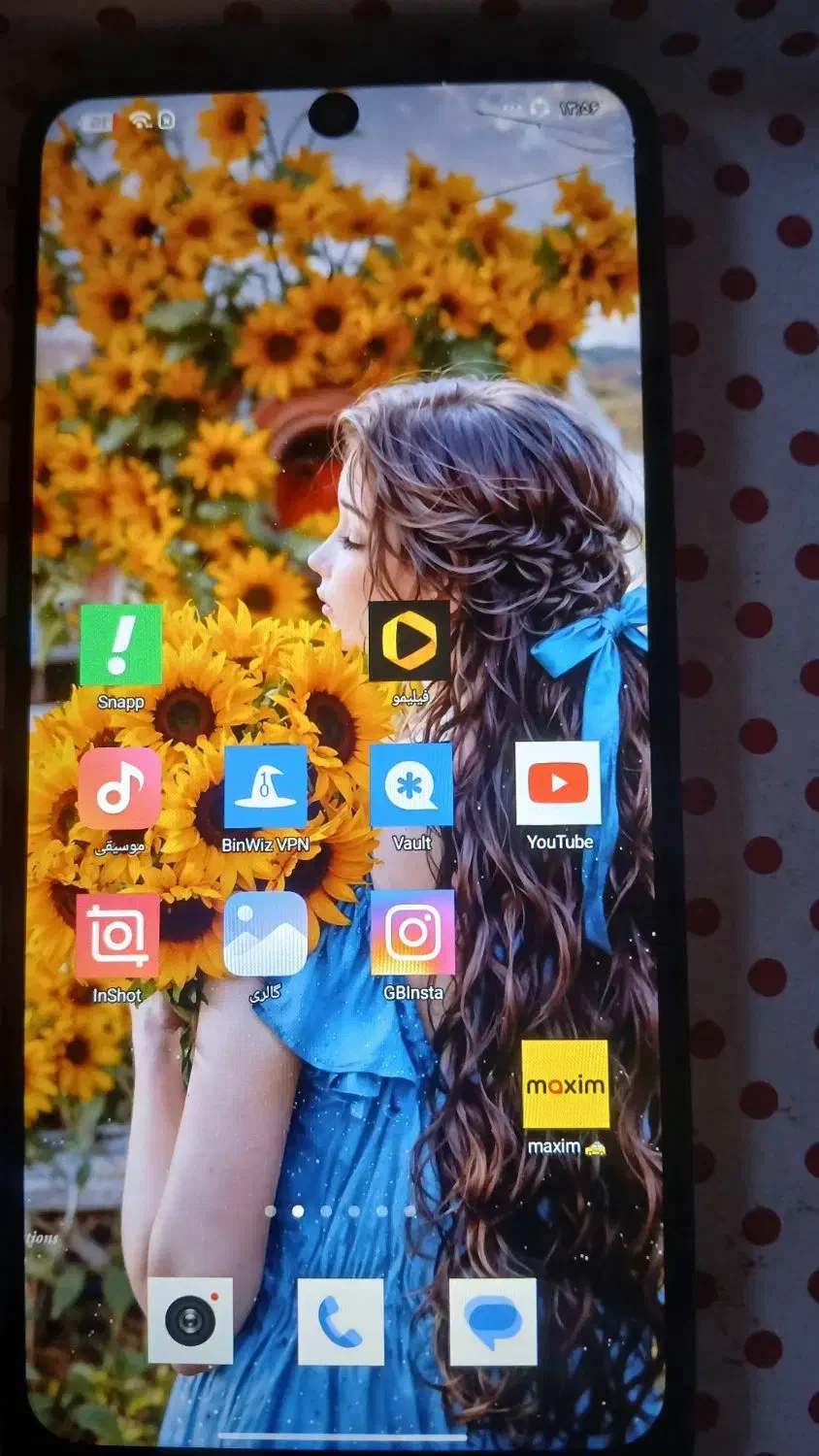 گوشی|موبایل|بم, |دیوار