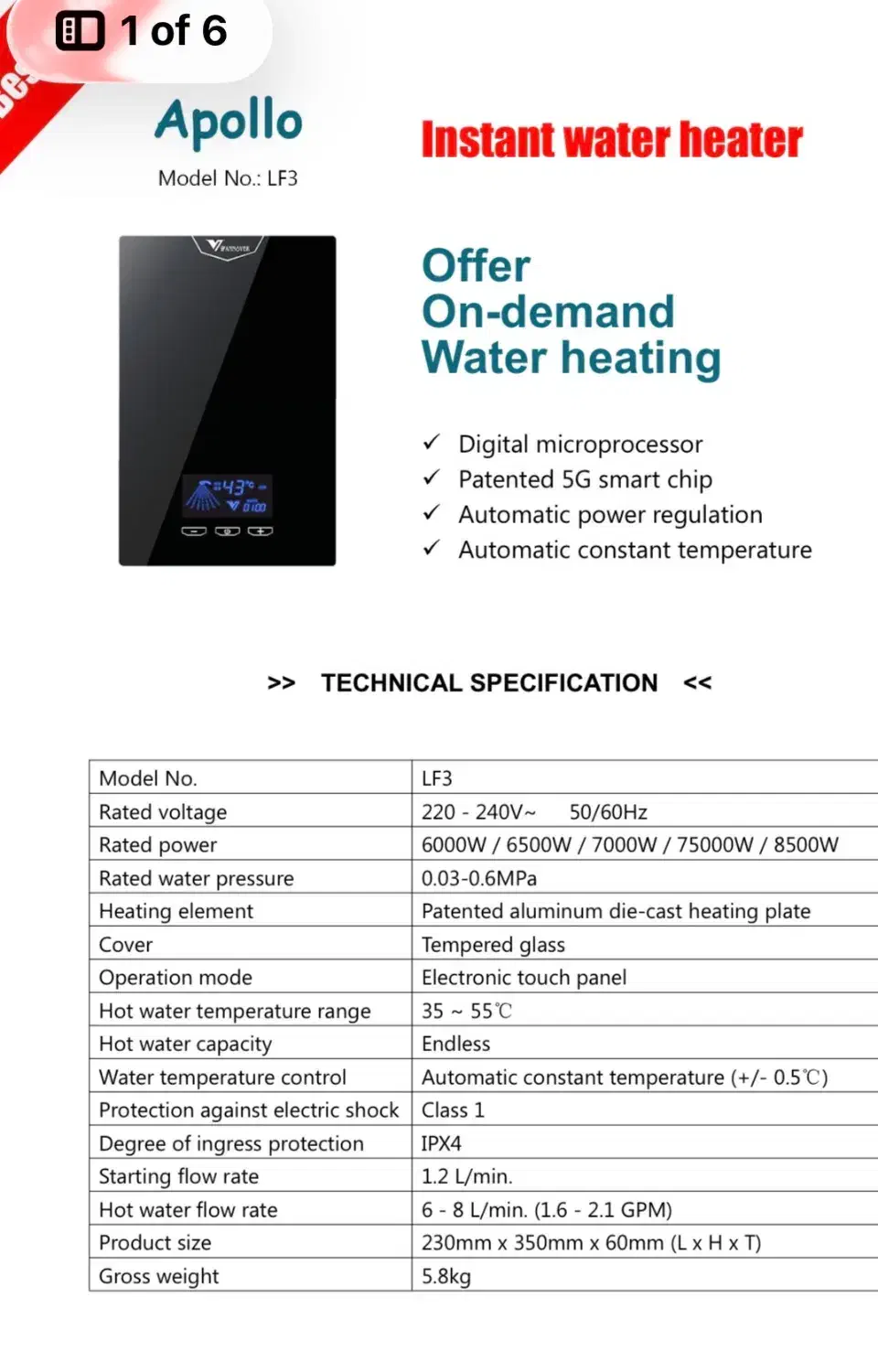ابگرمکن زود جوش هانیور|آبگرمکن، پکیج، شوفاژ|کیش, |دیوار