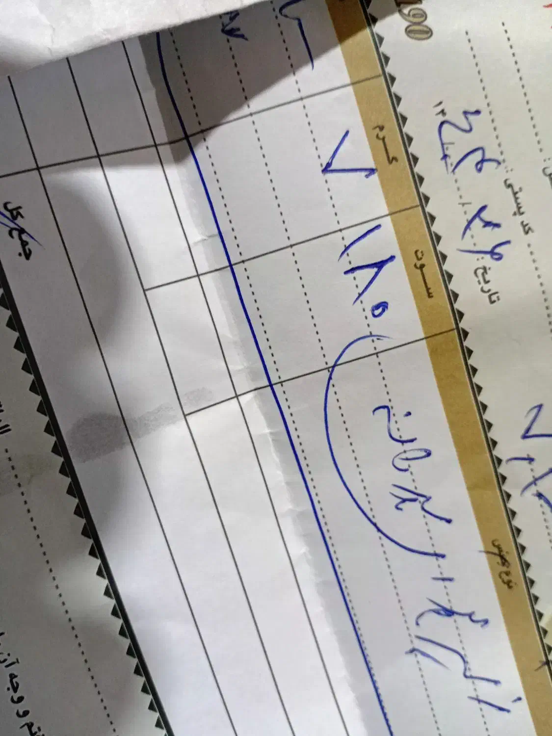 طلا درحدنو|جواهرات|قرچک, محمد آباد|دیوار