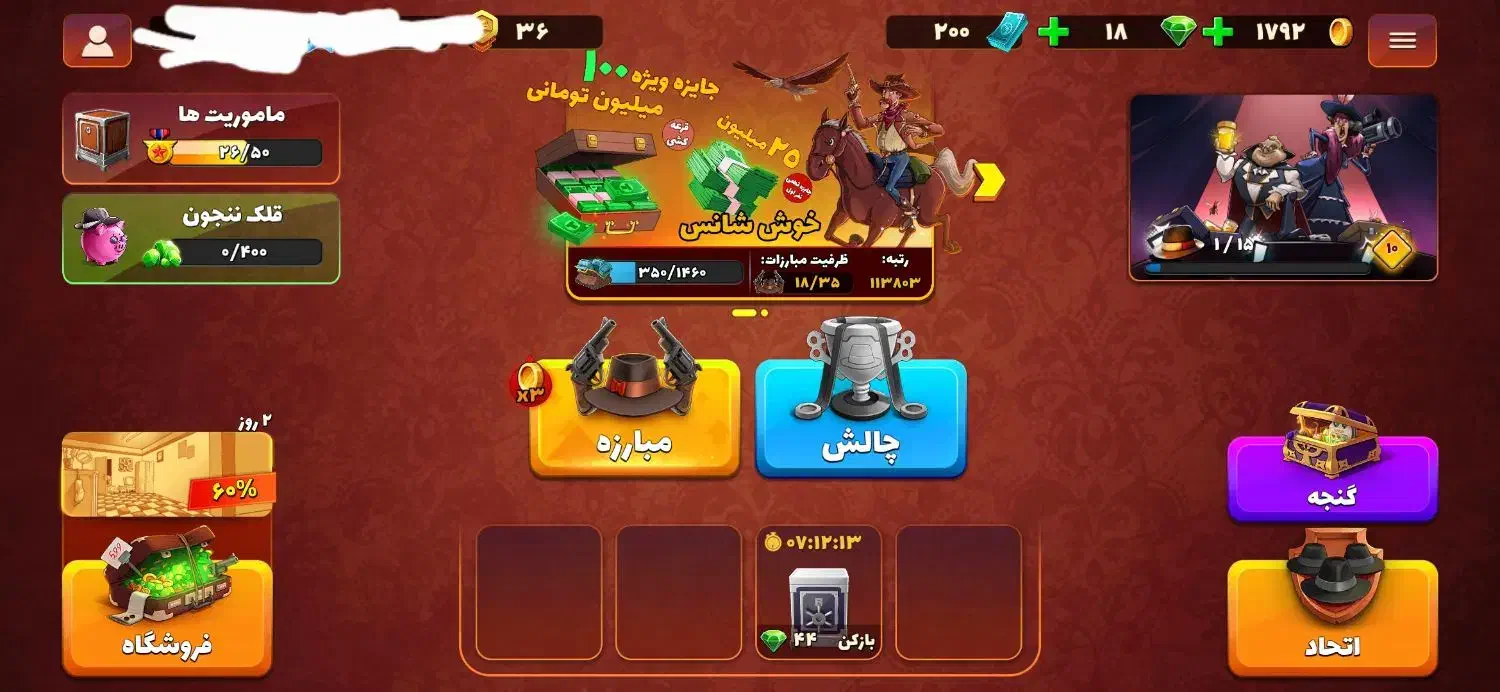 اکانت پسرخوانده|اسباب‌بازی بچه|علی‌آباد کتول, |دیوار