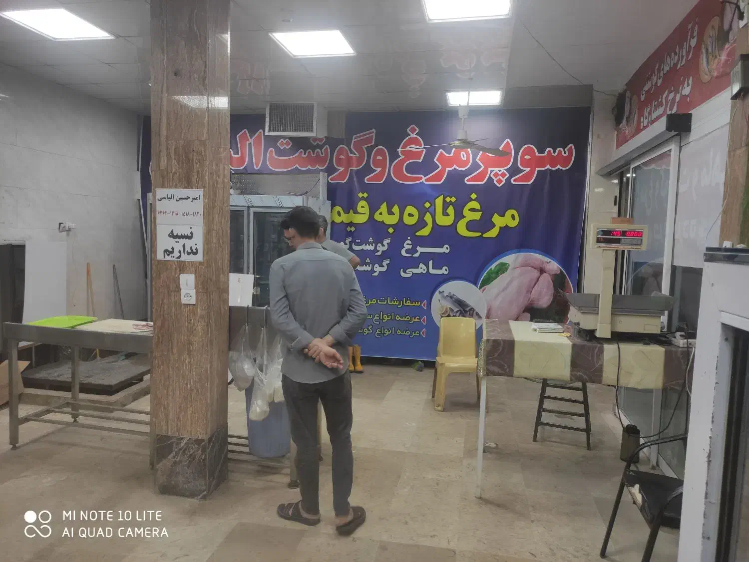 فروش مغازه|فروش مغازه و غرفه|نسیم‌شهر, |دیوار