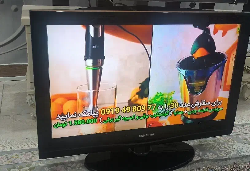 تلویزیون 32 ال سی دی|تلویزیون و پروژکتور|اندیشه, اندیشه فاز ۲|دیوار