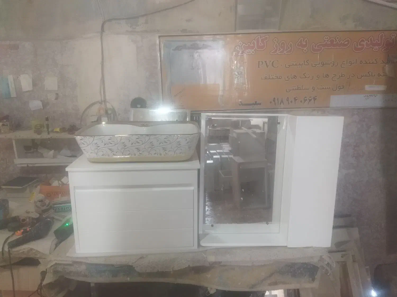 ازتولیدبه مصرف|لوازم سرویس بهداشتی|همدان, |دیوار