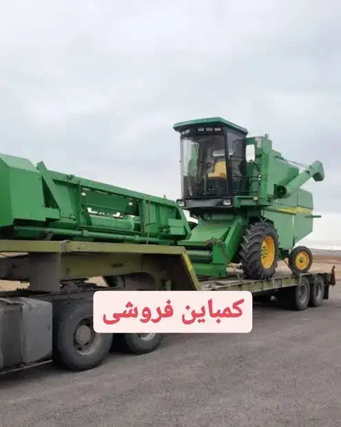 کمباین ۱۰۵۵ ۴۰۴|خودرو سنگین|کرمانشاه, |دیوار