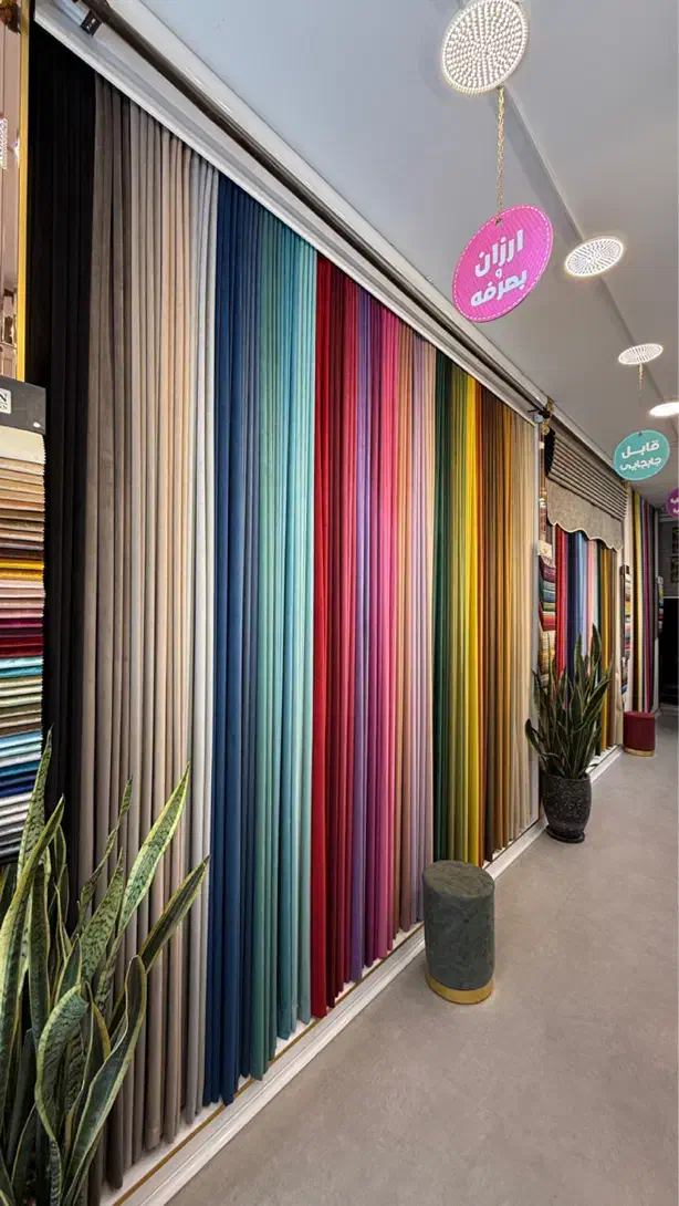 75809 پرده 369|پرده، رانر، رومیزی|قم, انسجام|دیوار