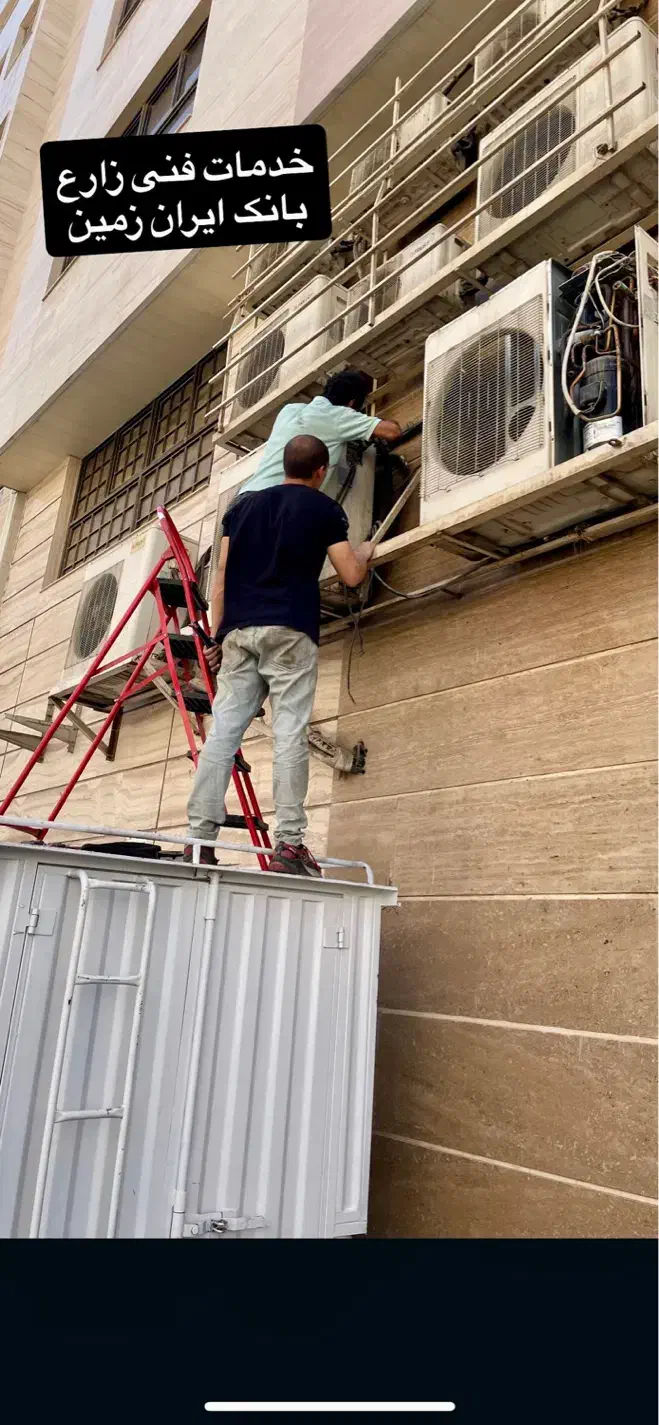 نصب لوله کشی وتعمیرات انواع اسپلیت یخچال پکیج|خدمات پیشه و مهارت|شیراز, گلستان|دیوار