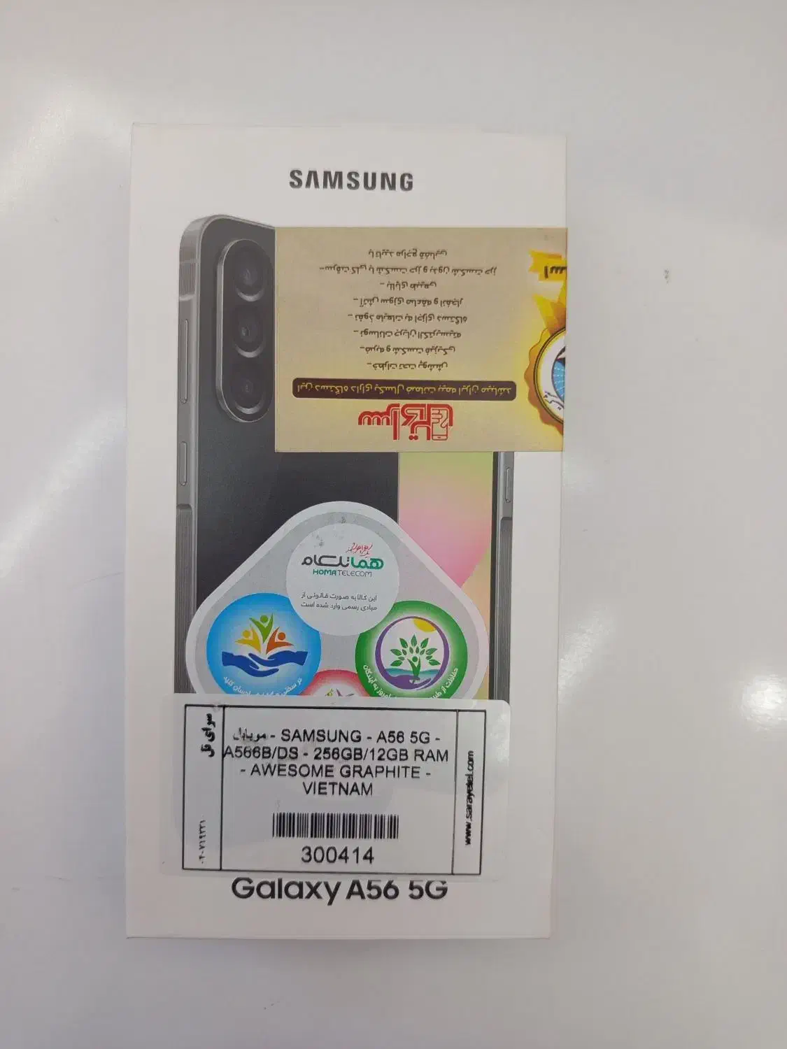 گوشی Samsung A56|موبایل|اصفهان, کوی امیریه|دیوار