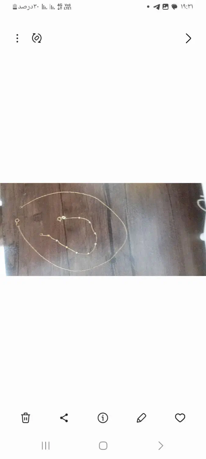 فروش طلا نو ۳۰۰ بالا تابلو|جواهرات|ایلام, |دیوار