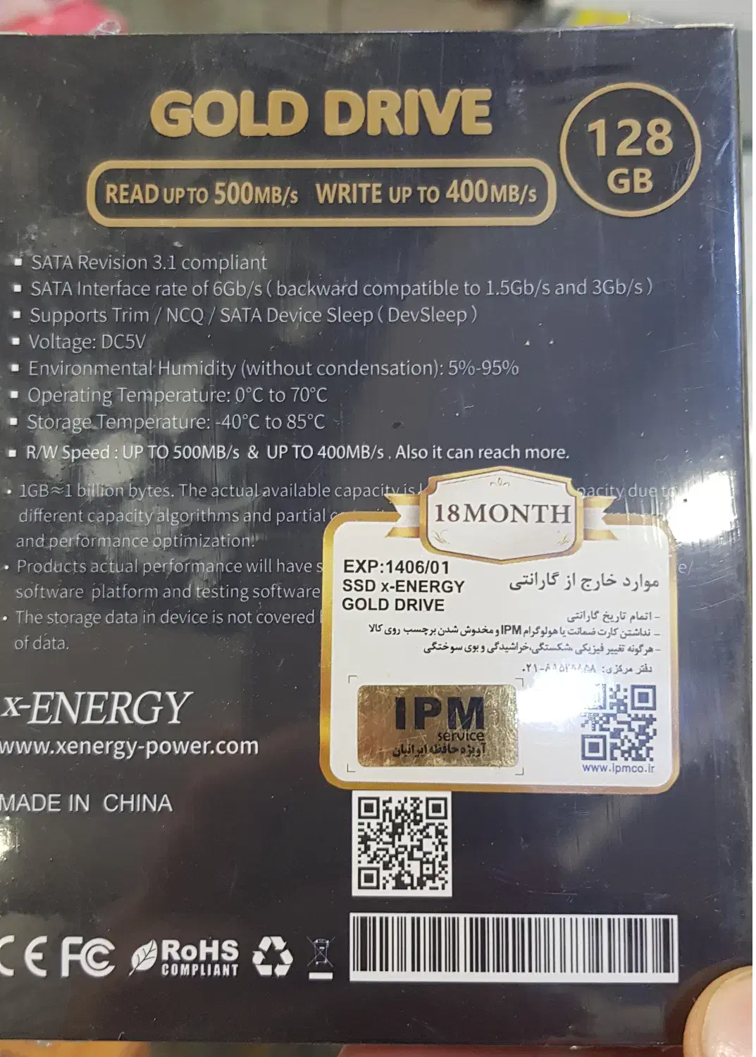 هارد SSD 128G X-ENERGY GOLD|قطعات و لوازم جانبی رایانه|اصفهان, فیض|دیوار