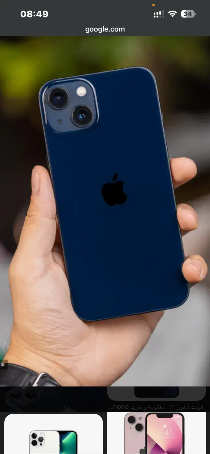 آیفون ۱۳ نرمال|موبایل|تهران, شهرک آتی شهر|دیوار