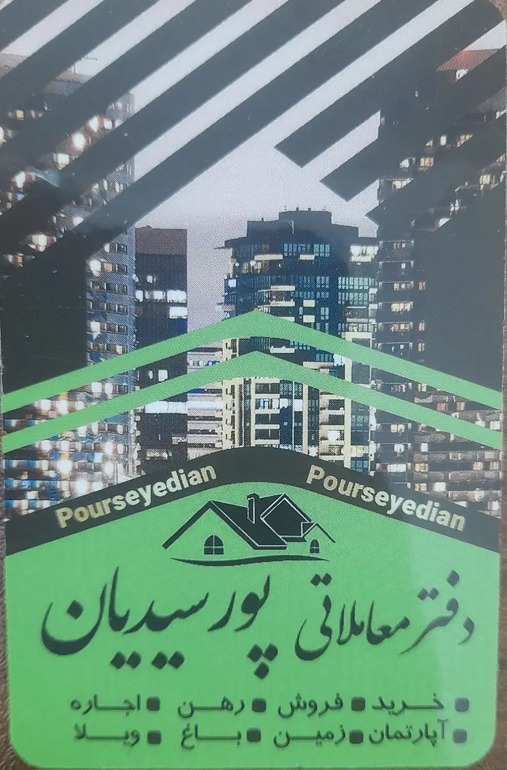 استخدام منشی خانوم|استخدام اداری و مدیریت|تالش, تالش|دیوار