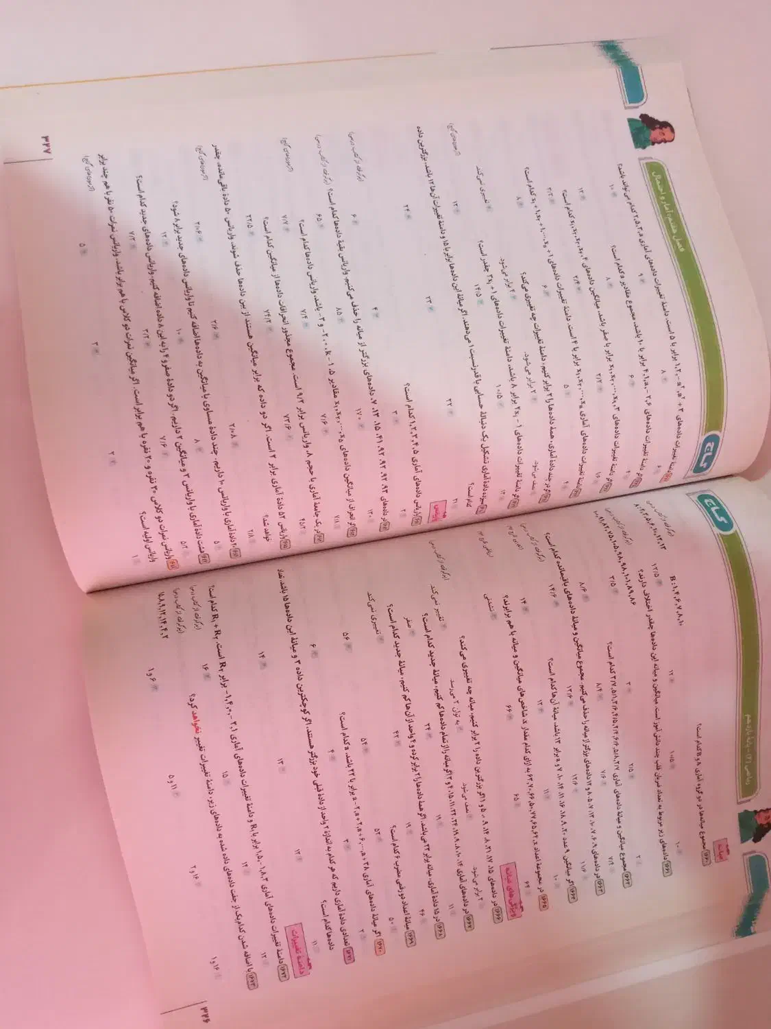 کتاب ریاضی میکرو نقره ای یازدهم|کتاب و مجله آموزشی|مشگین شهر, |دیوار