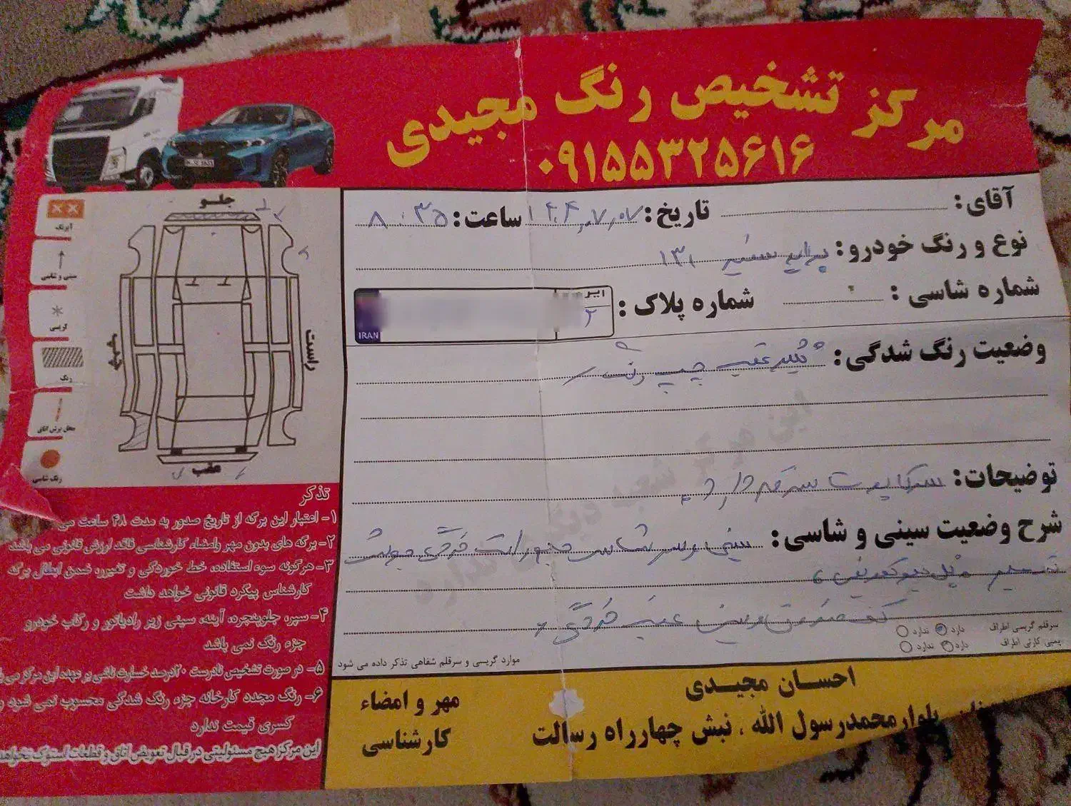 پراید مدل 93 دوگانه کارخانه|خودرو سواری و وانت|سنگان, |دیوار