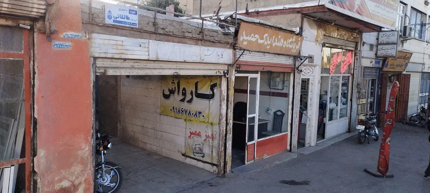 فروش 3 دهنه مغازه یکجا|فروش مغازه و غرفه|همدان, |دیوار