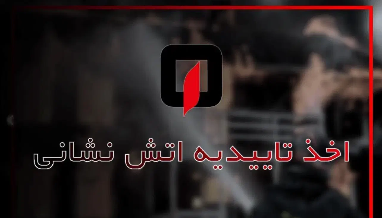 خاموش کننده آتش نشانی کپسول اتش نشانی (قیمت تولیدی|ابزارآلات|اصفهان, گلزار|دیوار