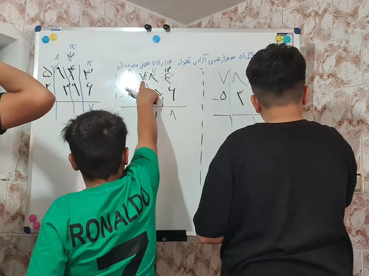 تدریس ومشاوره خصوصی دروس ابتدایی وفارسی وریاضی|خدمات آموزشی|سنندج, |دیوار