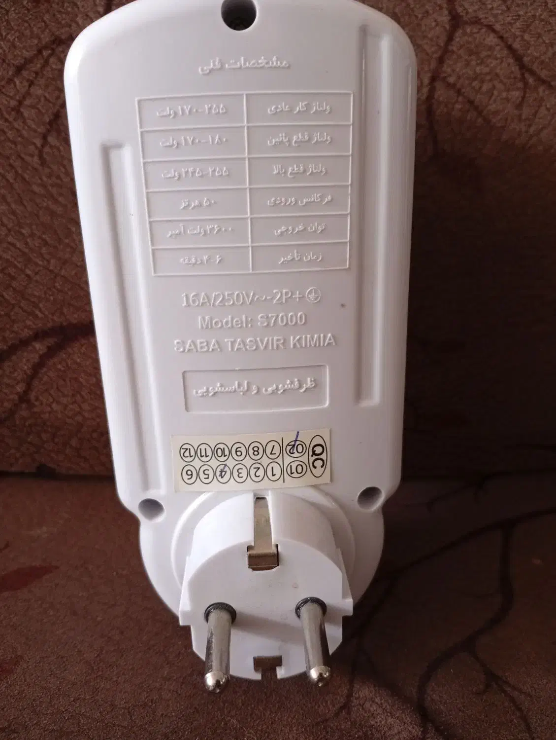 محافظ لباسشویی وظرفشویی|سایر لوازم برقی|فلاورجان, |دیوار