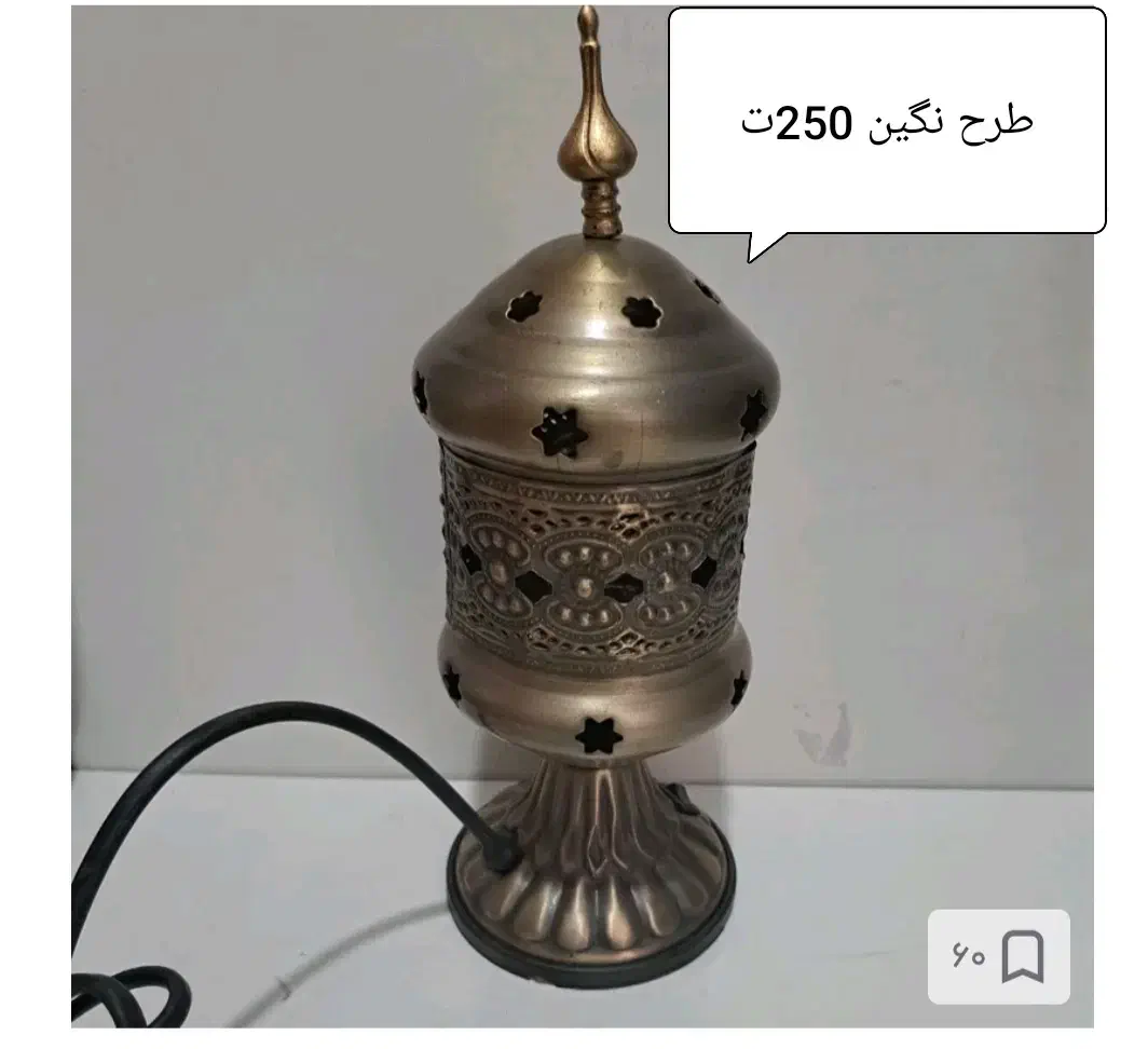 اسپند دود کن برقی قلمی همه رقم موجوده|سایر لوازم برقی|اندیمشک, |دیوار