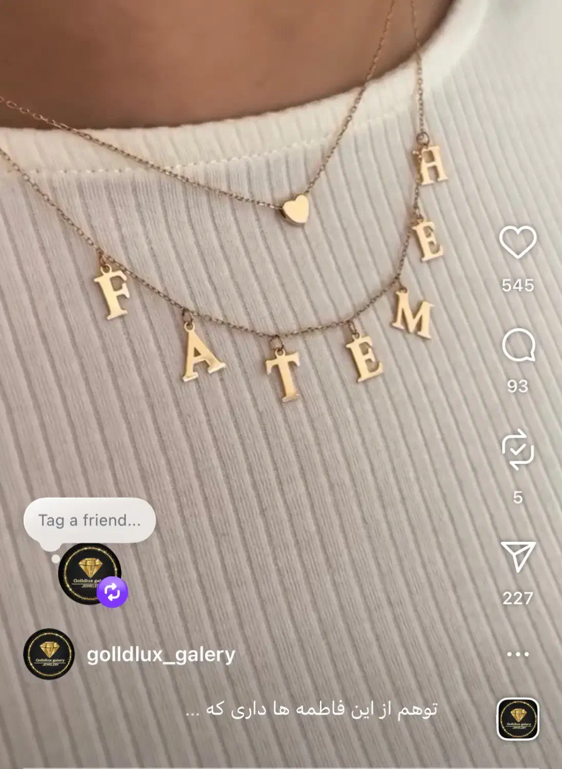 فروش طلا بدون مالیات و اجرت اضافه|جواهرات|تبریز, |دیوار