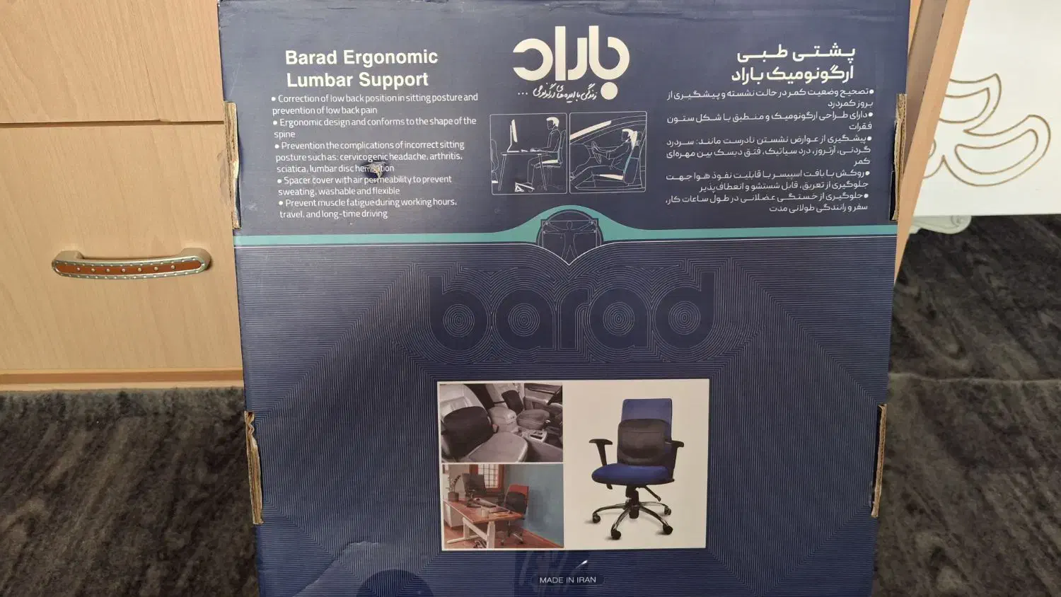 تمیز سالم استفاده نشده|دفتر کار|آستارا, |دیوار