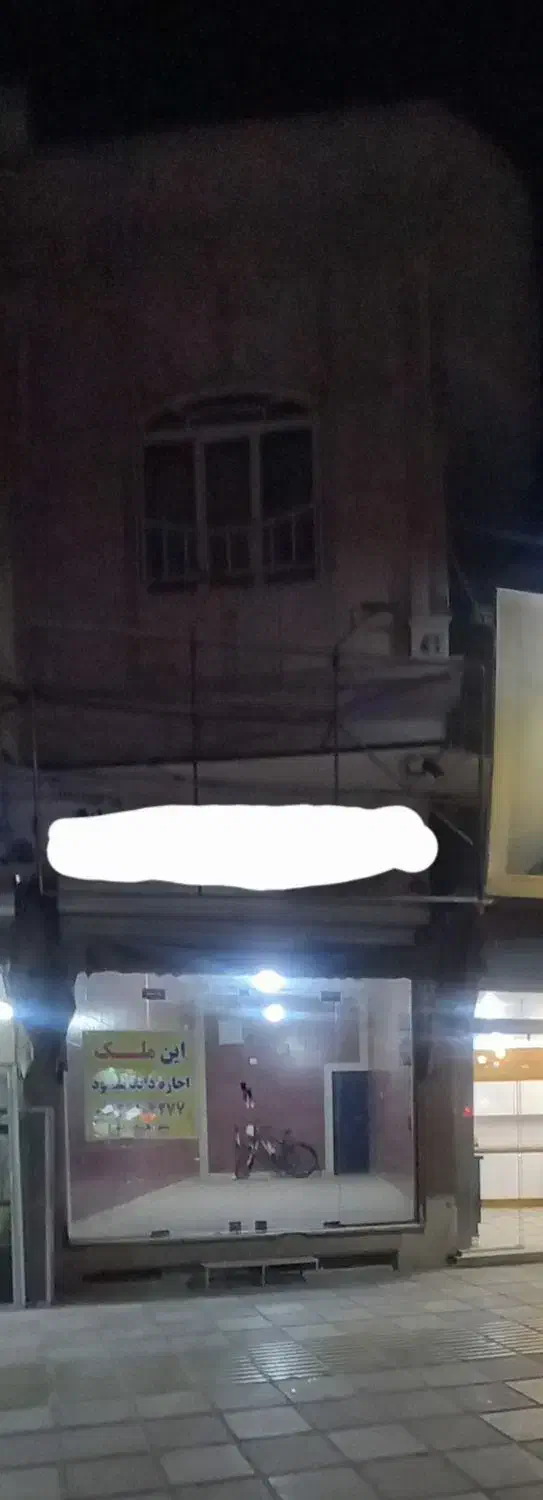 اجاره مغازه|اجارهٔ مغازه و غرفه|پاکدشت, پاکدشت (مامازند)|دیوار