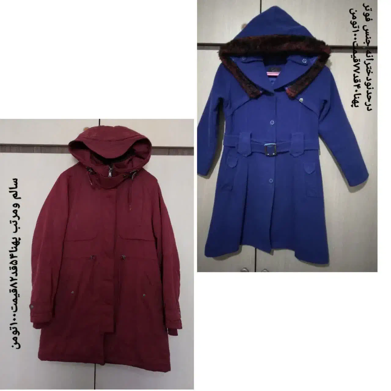 پالتو و کاپشن  ۵۸ تومان|لباس|گلبهار, شهر جدید گلبهار|دیوار