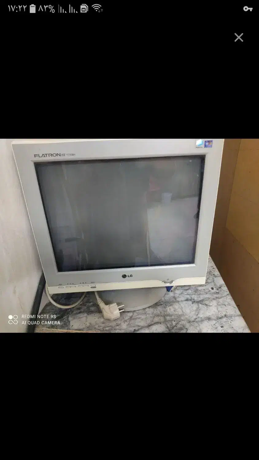 مانیتورال جی|قطعات و لوازم جانبی رایانه|ترکمانچای, |دیوار