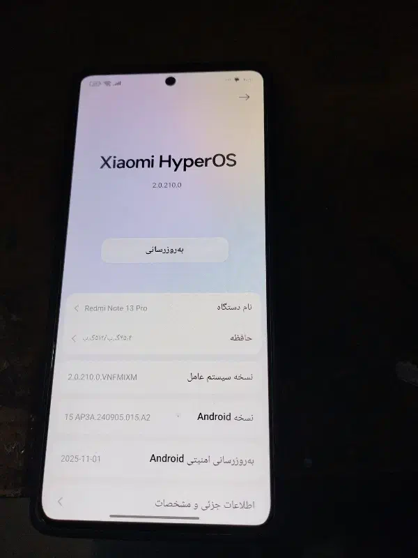 note13pro رام 12|موبایل|هشتگرد, ینگی امام|دیوار