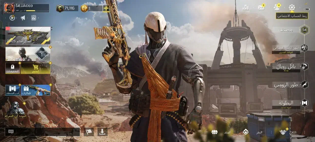 اکانت کلاف|کنسول، بازی ویدئویی و آنلاین|تربت جام, معدآباد|دیوار