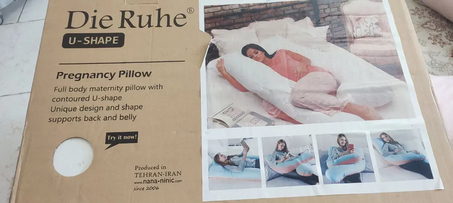 بالش بارداری دی روحه|رختخواب، بالش، پتو|چهارباغ, |دیوار