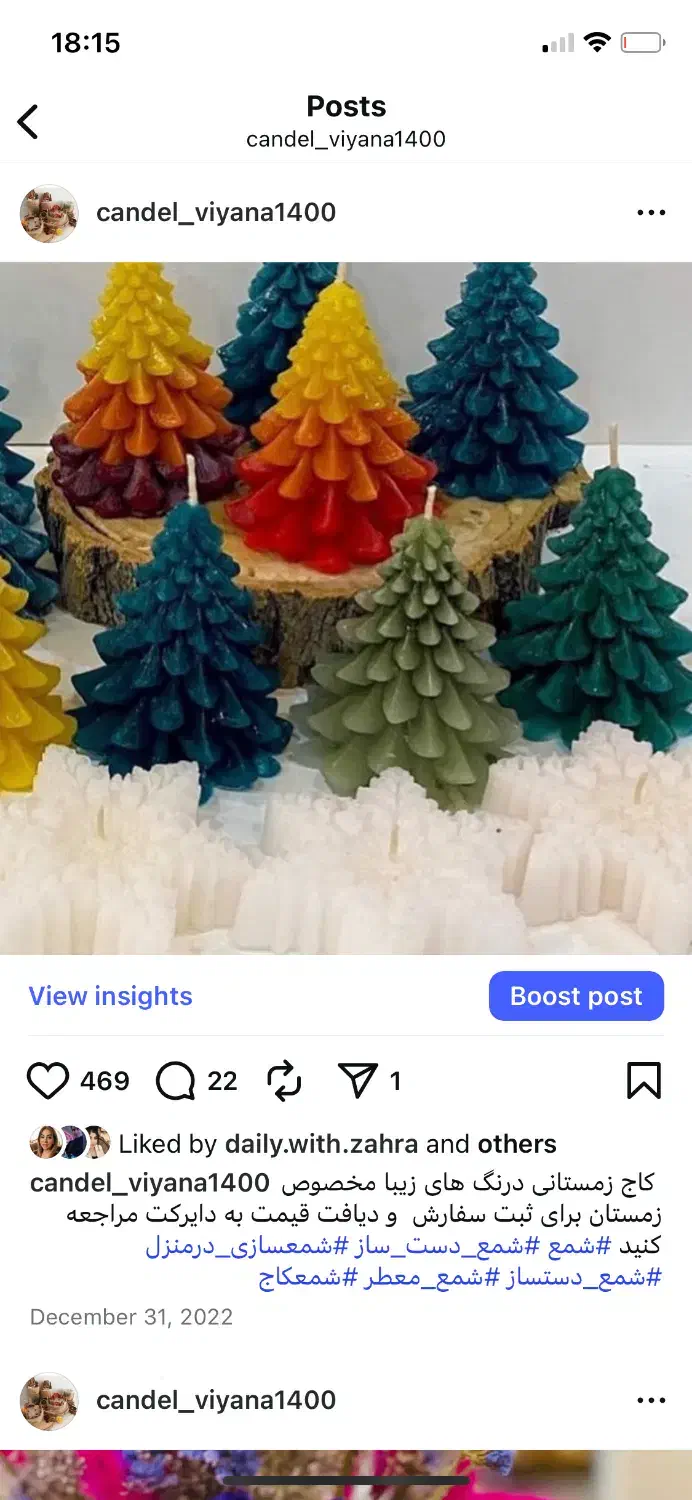 زیباترین و خاص ترین شمع ها|صنایع دستی و سایر لوازم تزئینی|تهران, سازمان برنامه جنوبی|دیوار