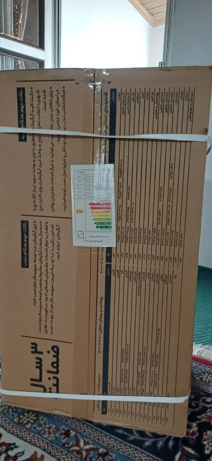 ابگرمکن بوتان ۴۱۱۸ توربو آکبند|آبگرمکن، پکیج، شوفاژ|لنگرود, |دیوار