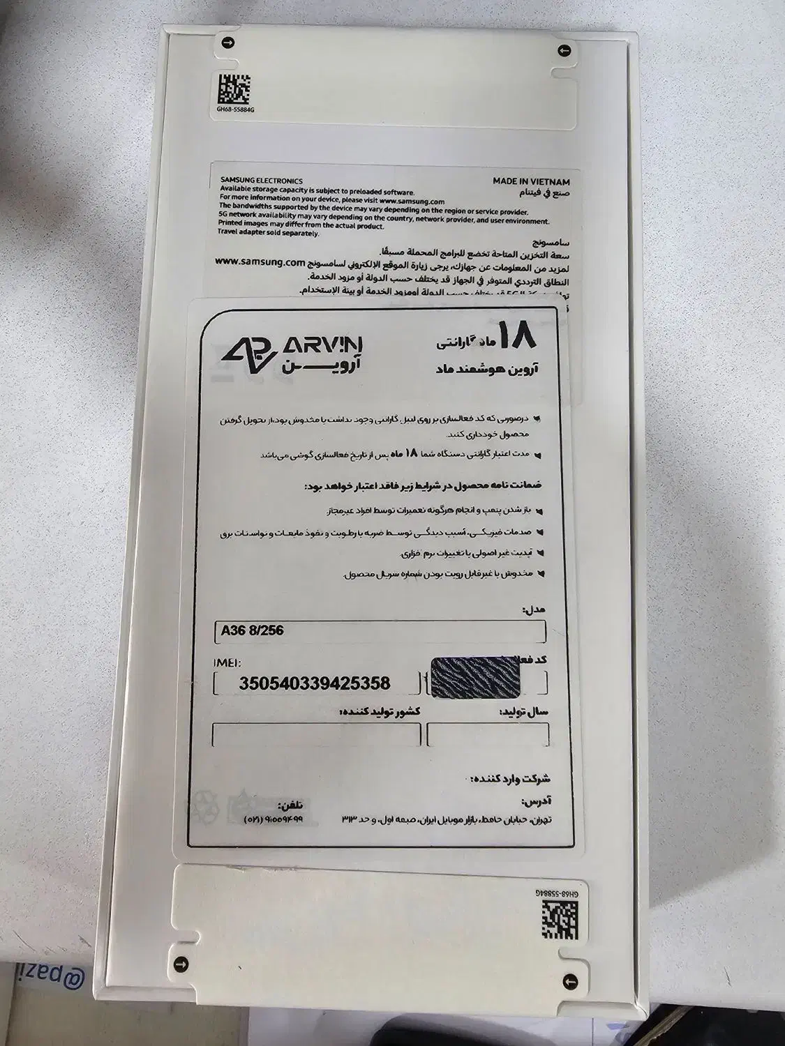 سامسونگ A36|موبایل|قم, نخودی|دیوار