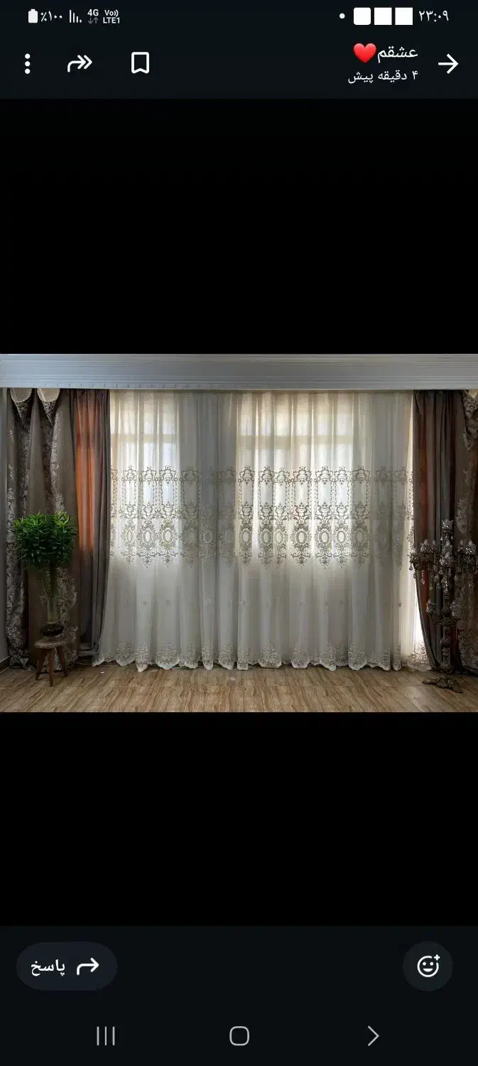 پرده|پرده، رانر، رومیزی|فشاپویه, |دیوار