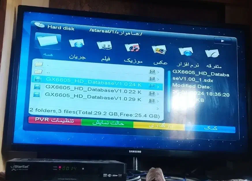 نصاب آنتن|خدمات پیشه و مهارت|کرمان, |دیوار