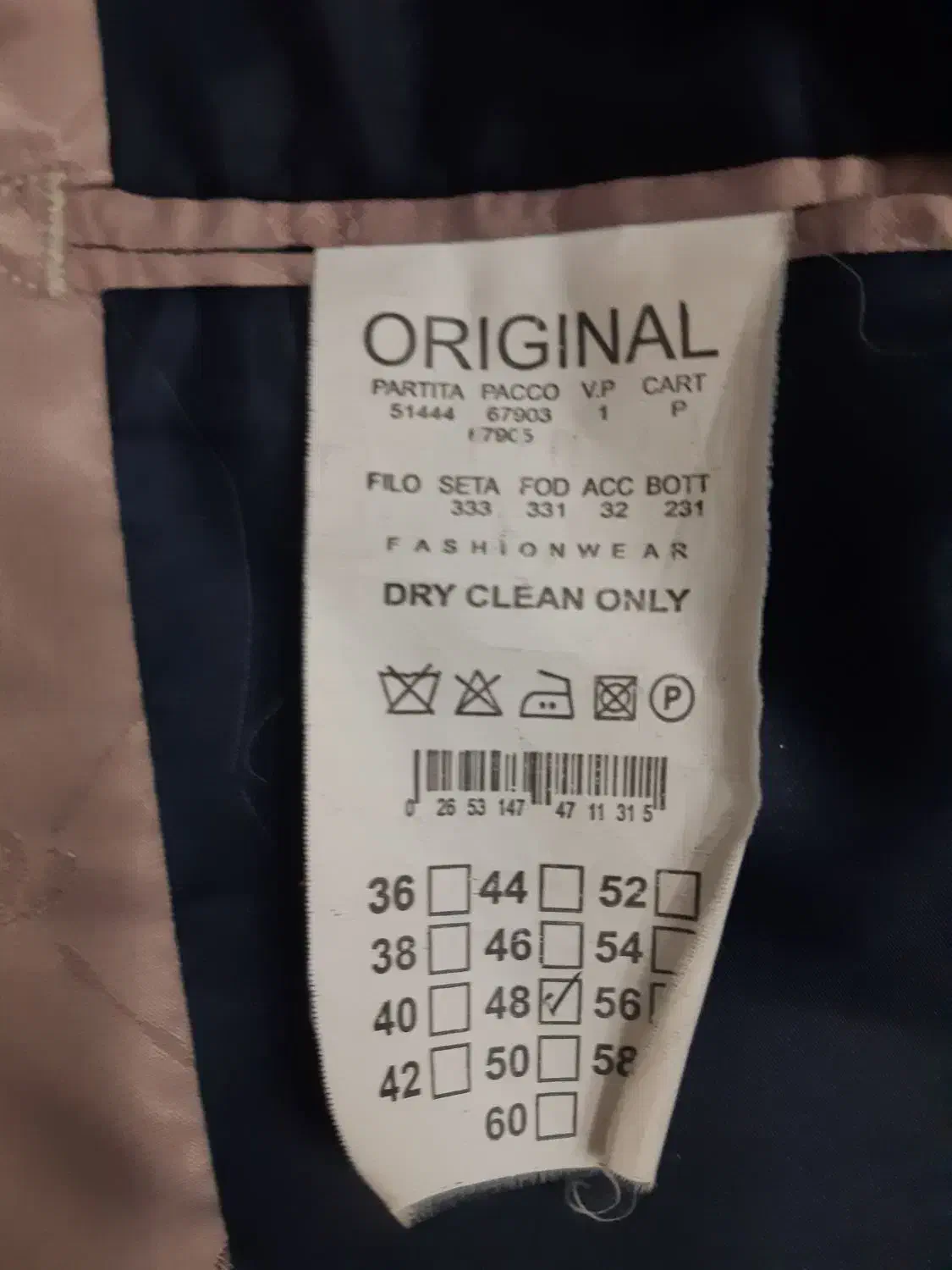 کت و شلوار مردانه|لباس|جم, |دیوار