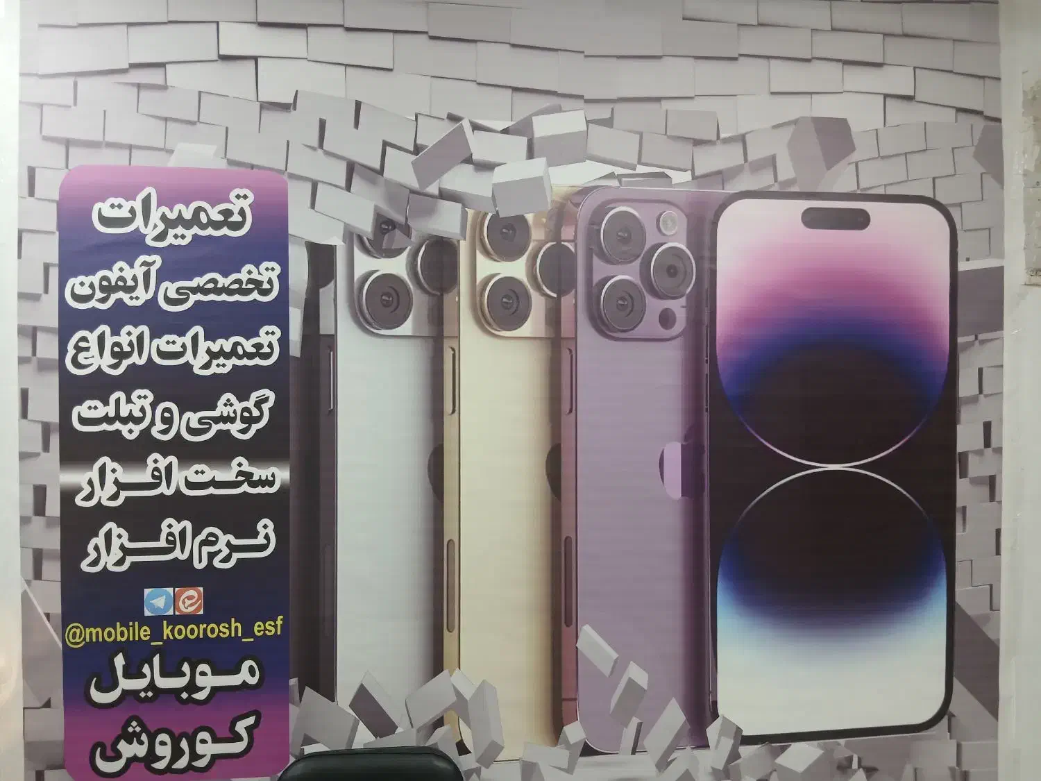 فروش موبایل اقساط ۱۰ ماهه بدون ضامن|موبایل|فلاورجان, |دیوار