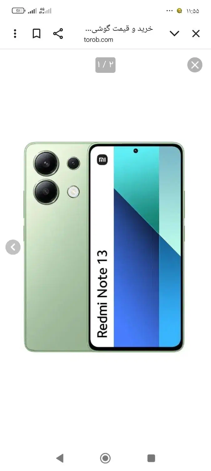 گوشی شیائومی نوت13ردمی|موبایل|قائمشهر, |دیوار