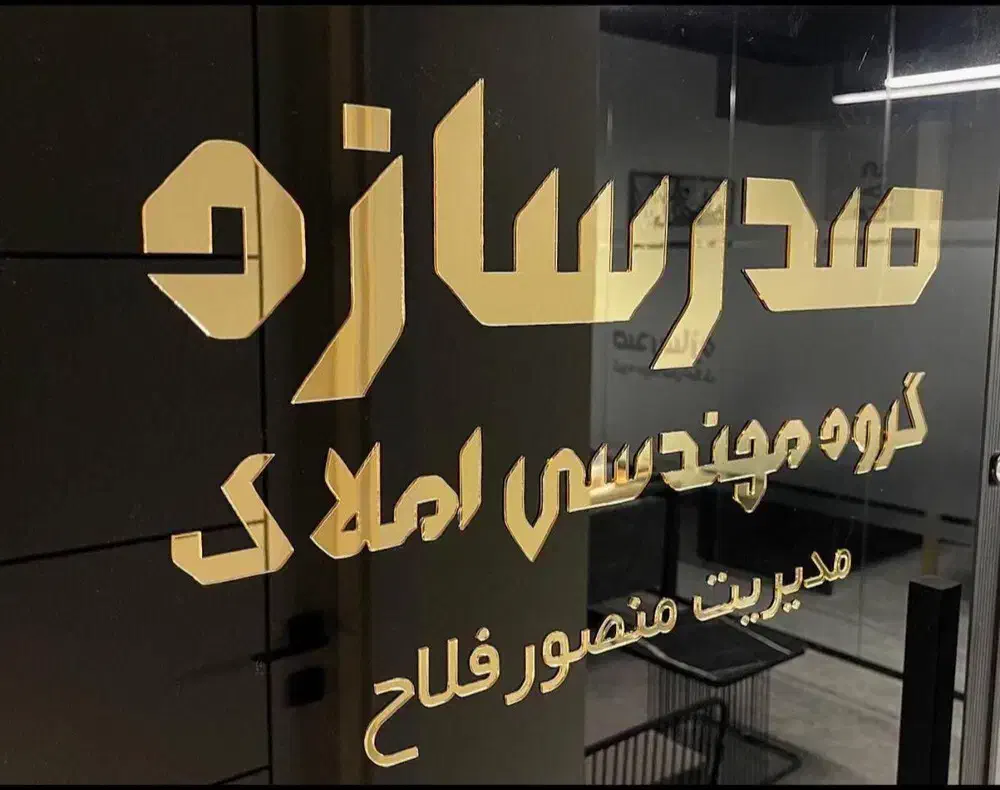 ۱۴۰ متر / سه خواب|اجارهٔ آپارتمان|تهران, شهران شمالی|دیوار
