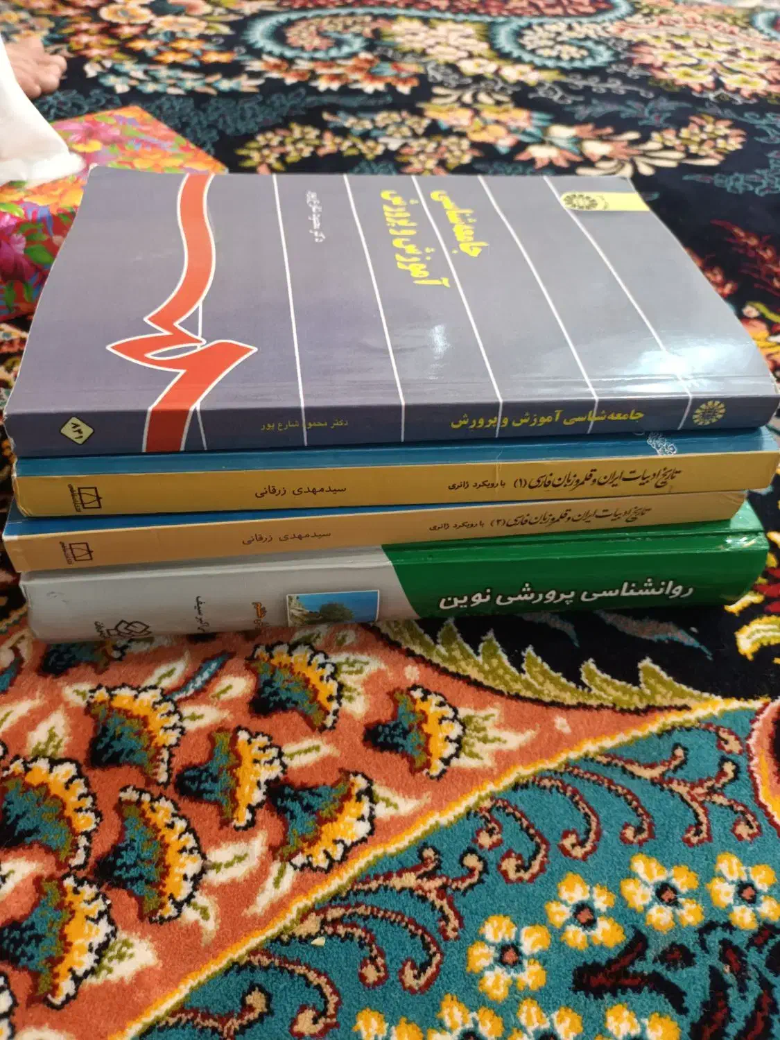 کتابهای تمیز ۱۴۰۳ فرهنگیان|کتاب و مجله آموزشی|اهواز, سپیدار|دیوار