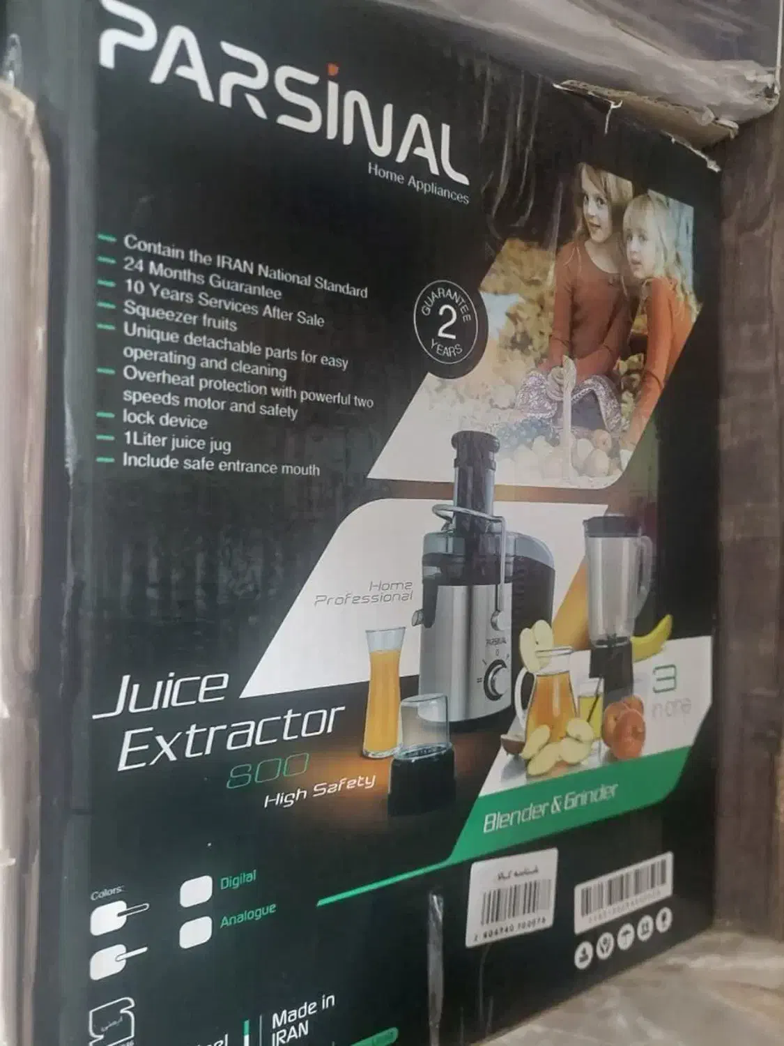 آبمیوه گیری ۳کاره پارسینال|آبمیوهگیر و آبمرکباتگیر|اصفهان, زاجان|دیوار