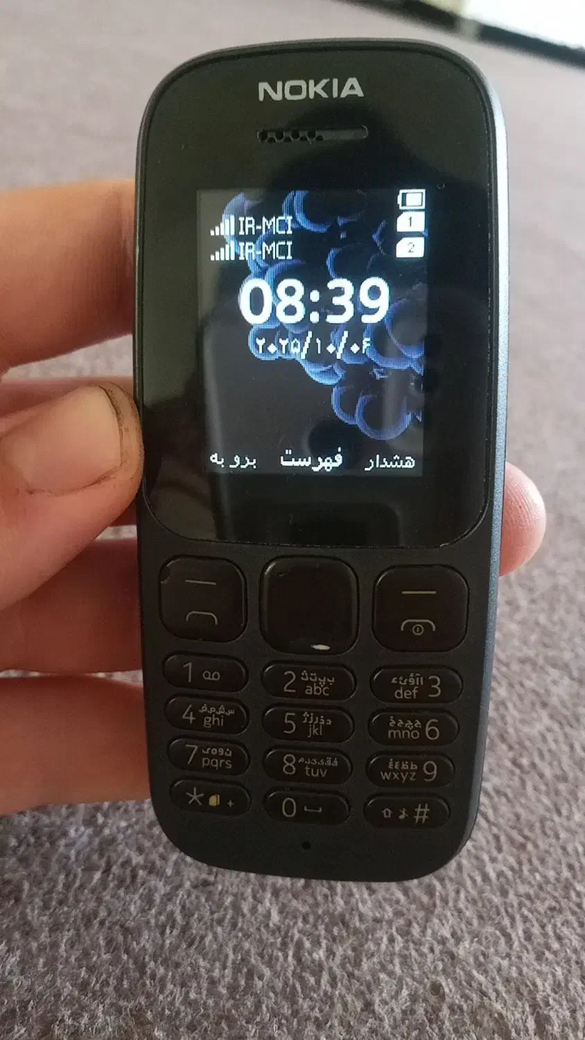 نوکیا ۱۰۵|موبایل|ساوه, |دیوار